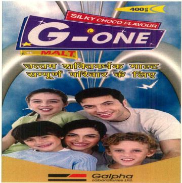 G-one Malt Device mark 4053412 Trademark