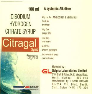 Citragal Device mark 4042054 Trademark