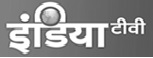 India Tv (in Hindi) Device mark 4064174 Trademark