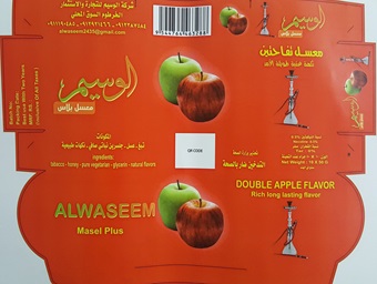 Alwaseem Masel Plus Device mark 4057882 Trademark