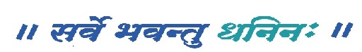 Sarve Bhavantu Dhaninah Device mark 4058266 Trademark