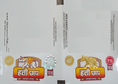 Hathi Chaap (label) Device mark 4064436 Trademark