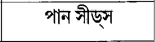 Pan Seeds Device mark 4066507 Trademark