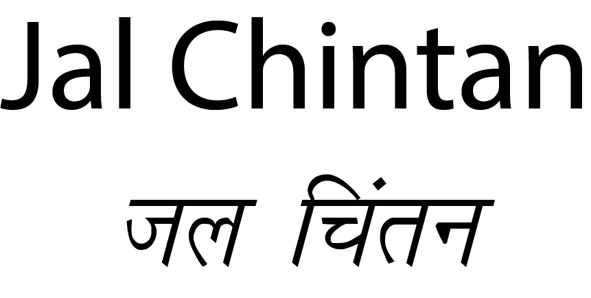 Jal Chintan Device mark 4077942 Trademark