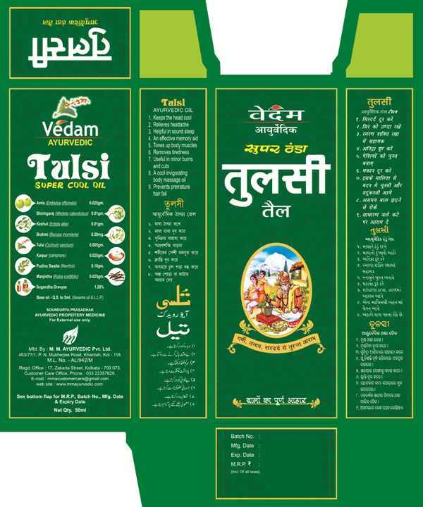 Vedam Ayurvedic Tulsi Super Cool Oil Device mark 4082217 Trademark
