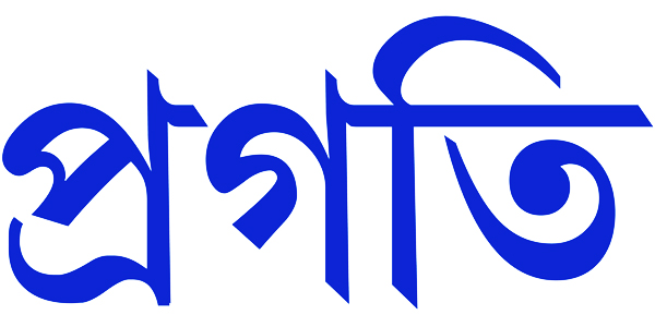 Pragati Device mark 4082486 Trademark