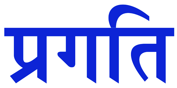 Pragati Device mark 4082487 Trademark