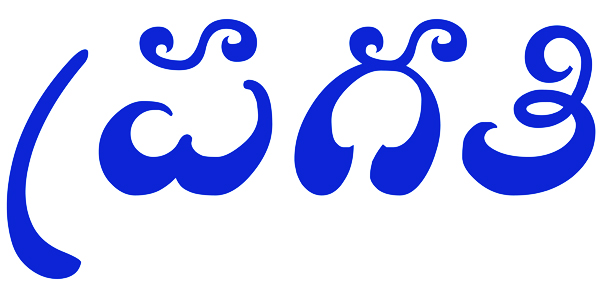 Pragati Device mark 4082489 Trademark