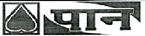 Pan With Device Of Betel Leaf Device mark 4084782 Trademark