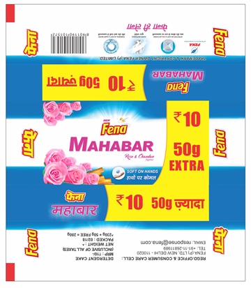 Fena Mahabar (label) Device mark 4086061 Trademark