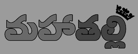 Mahathalli Device mark 4085836 Trademark