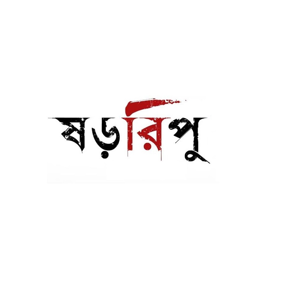 Shororipu Device mark 4087966 Trademark