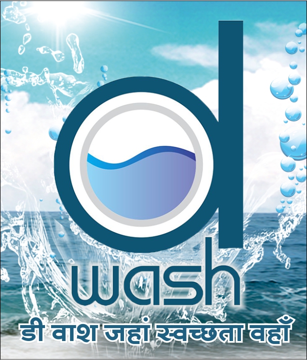 D Wash - D Wash Jaha Swachta Waha Device mark 4090225 Trademark