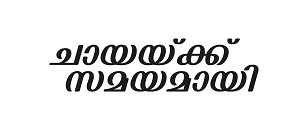 Chaayaykku Samayamaayi Device mark 4094248 Trademark