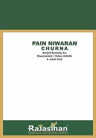 Pain Niwaran Device mark 4096514 Trademark