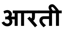 Aarti Device mark 4101348 Trademark