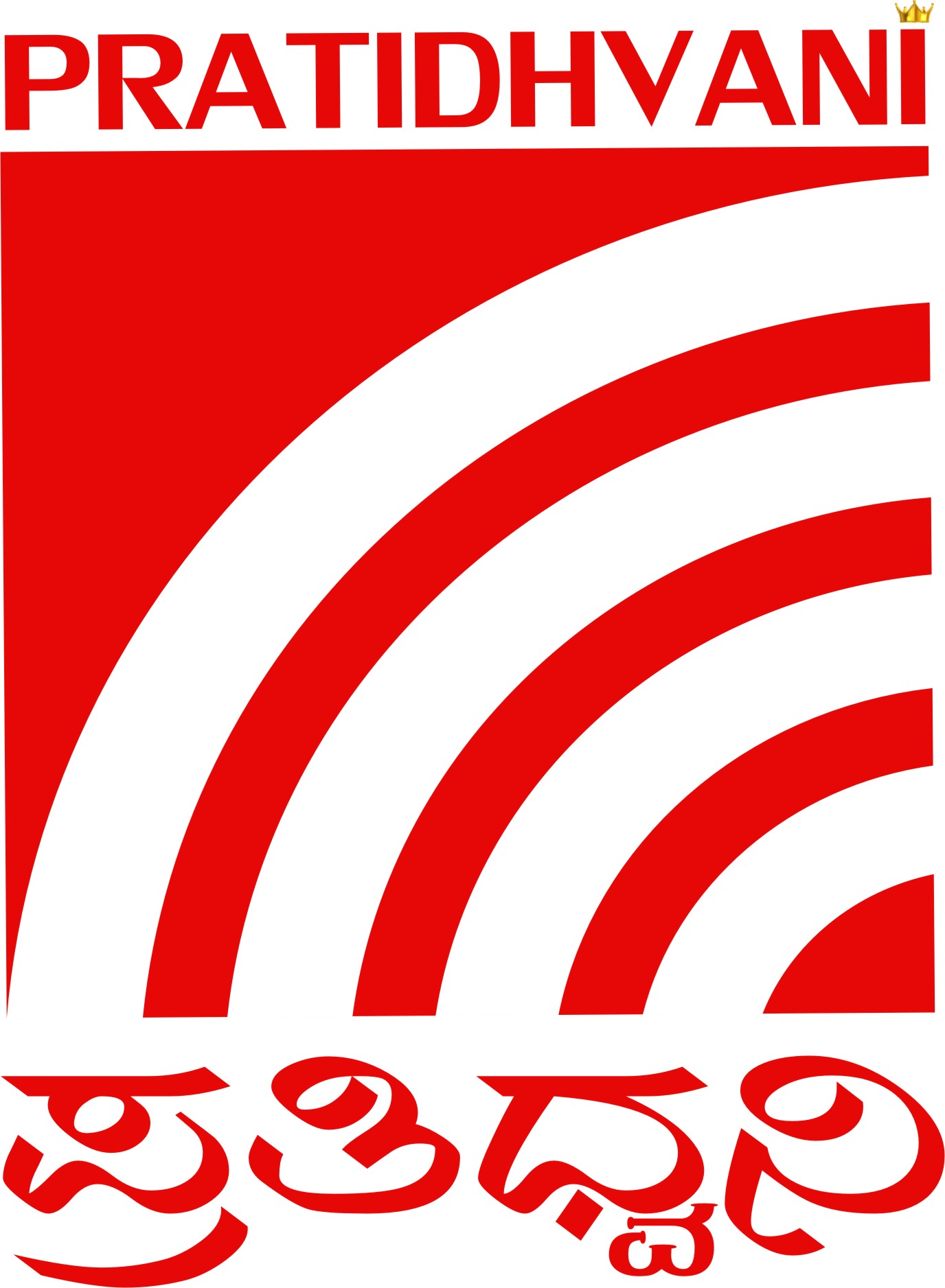 Pratidhvani With Device Device mark 4102576 Trademark