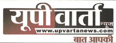 Up Varta News Www. Upvartanews.com Baat Aapki Device mark 4102860 Trademark