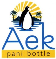 Aek Pani Bottle (label) Device mark 4108252 Trademark