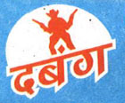 Dabangg (with Device) Device mark 4112817 Trademark