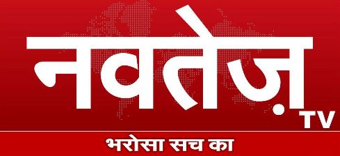 Navtej Tv Device mark 4110022 Trademark