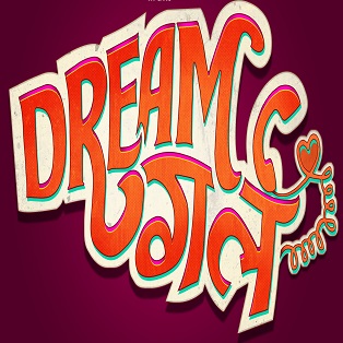 Dream Girl Device mark 4118423 Trademark