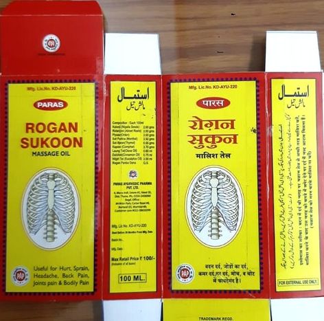 Paras Rogan Sukoon Device mark 4119449 Trademark