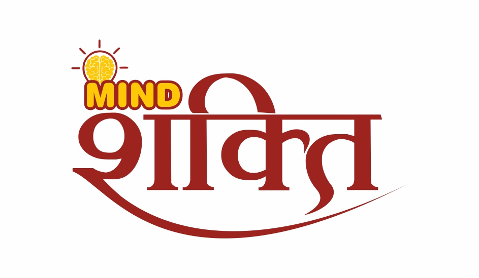 Mindshakti Device mark 4120182 Trademark