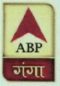 Abp Ganga Device mark 4128558 Trademark