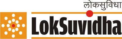 Loksuvidha Device mark 4128826 Trademark