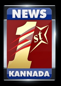 News 1st Kannada Device mark 4127521 Trademark