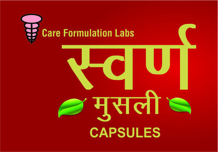 Care Formulation Labs Swarnmusli Capsules Device mark 3938581 Trademark