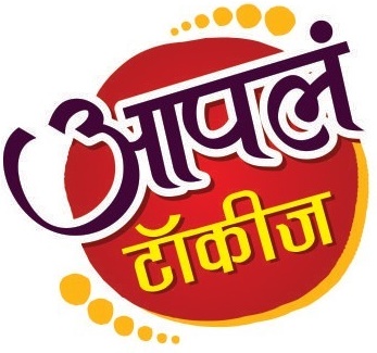 Apal Talkies Device mark 2998400 Trademark