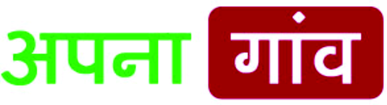 Apna Gaon Device mark 3888335 Trademark