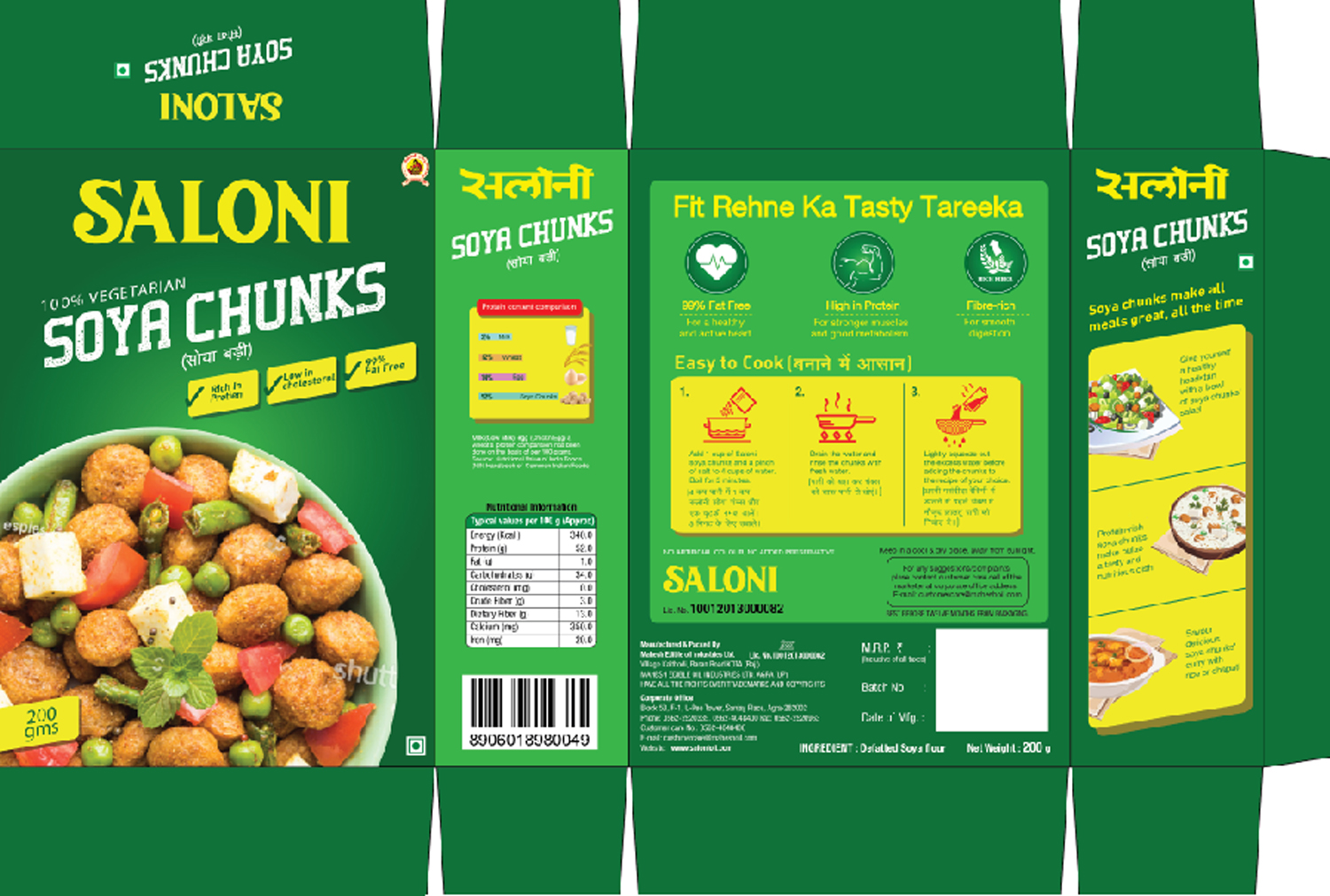 Saloni Device mark 3843730 Trademark