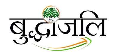 Buddhanjali Device mark 4148230 Trademark