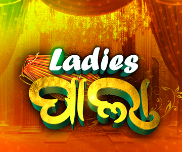 Ladies Pala Device mark 4151888 Trademark