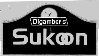 Digamber's Sukoon Device mark 4149418 Trademark