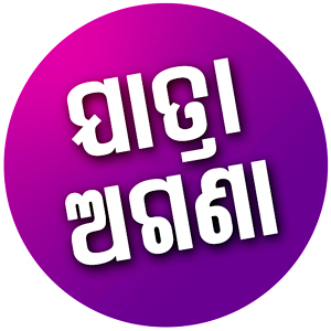 Jatra Agana Device mark 4153284 Trademark