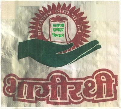 Bhagirathi Device mark 2943090 Trademark