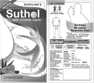 Suthol Chandan Device mark 4156106 Trademark