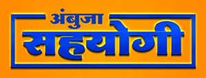 Ambuja Sahayogi Device mark 4158139 Trademark