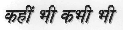 Kahi Bhi Kabhi Bhi Device mark 2934059 Trademark