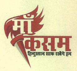 Maa Kasam Device mark 2932130 Trademark