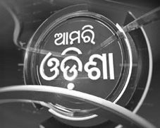 Amari Odisha Device mark 3764203 Trademark