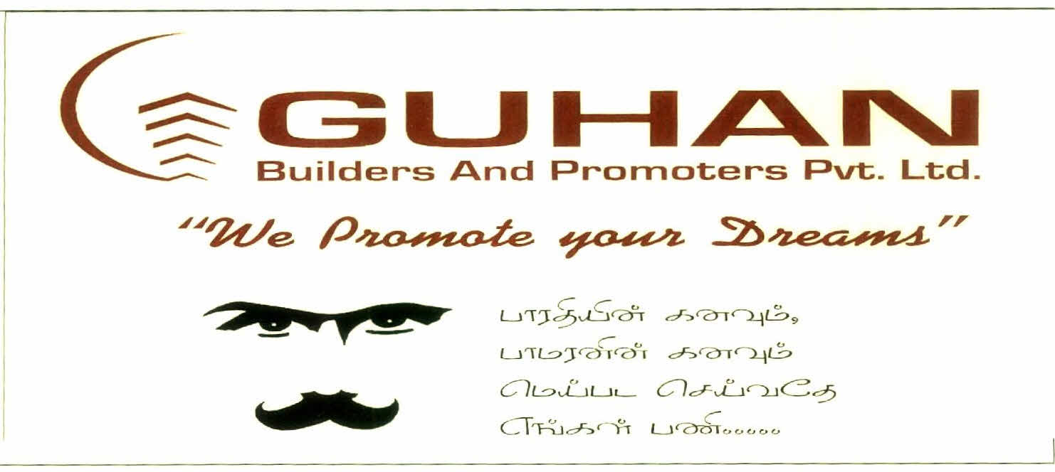 Guhan Builders And Promoters Pvt.ltd. Device mark 2931719 Trademark