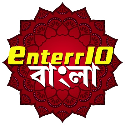 Enterr10 Bangla Device mark 4160996 Trademark