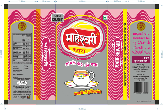 Maheshwari Device mark 4161459 Trademark