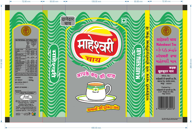 Maheshwari Device mark 4161460 Trademark