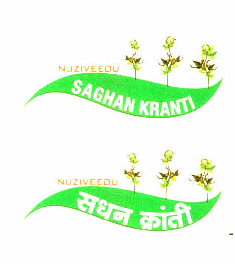 Nuziveedu Saghan Kranti Device mark 2926620 Trademark